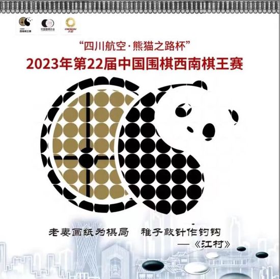 罗马诺写道：那不勒斯已经和奥斯梅恩谈妥一份新合同，有效至2026年6月。